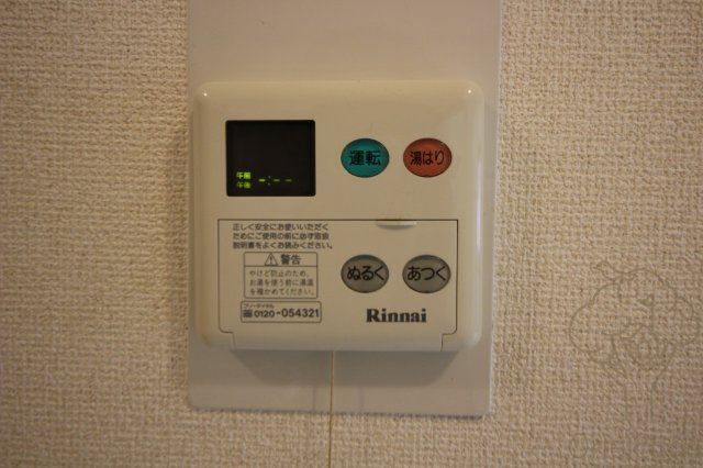 アーバンハイツコトブキの設備