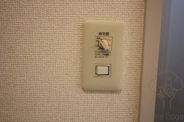 アーバンハイツコトブキの設備