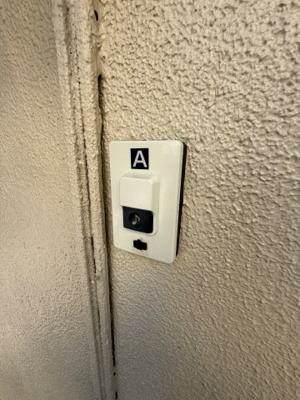 【展望】 | 前田ハイツＡ