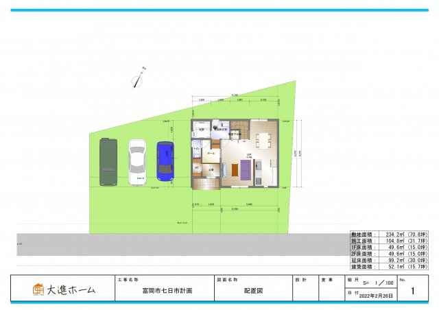 富岡市七日市／土地の土地図