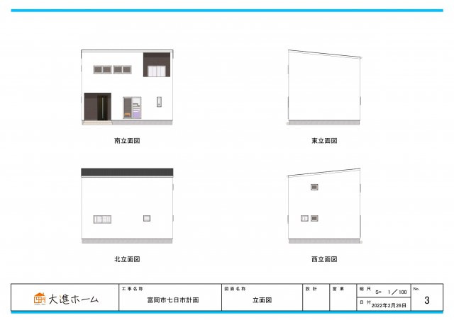 富岡市七日市／土地の完成予想図