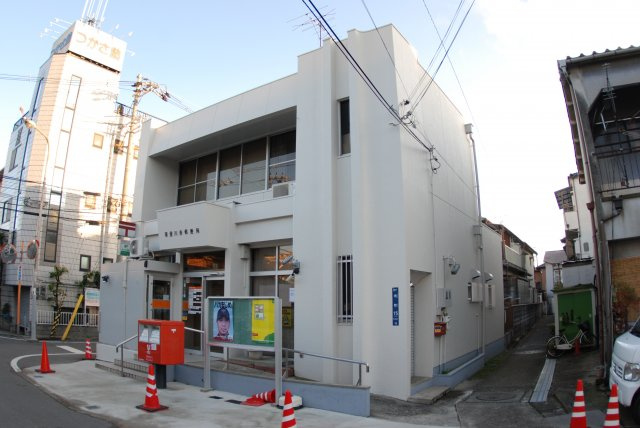 大京寿町マンションの周辺|最寄りの郵便局