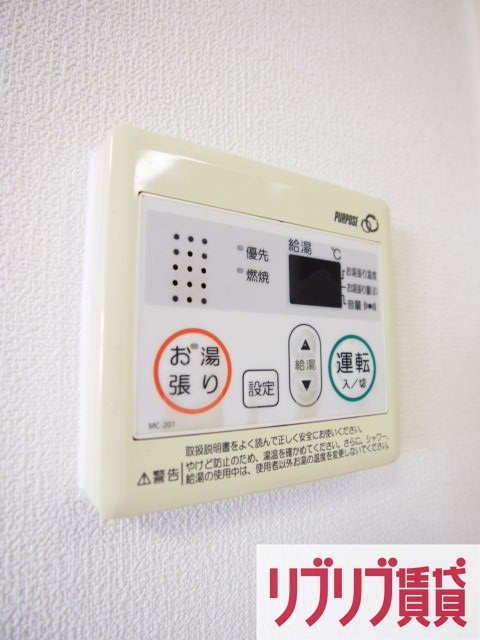 サンパークビルの設備