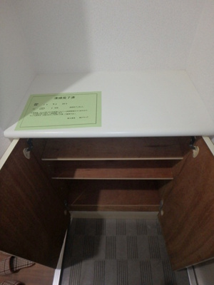 【内装】 | ライオンズマンション野田