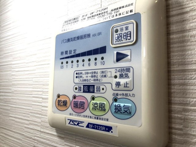 【設備】 | プライムスクエア