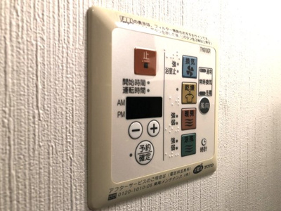 【設備】 | チェリッシュハイム
