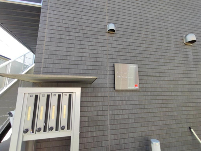 【その他共用部分】 | リブリ・ぷらんどる HAKUYO