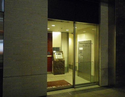 【エントランス】 | 中目黒アリーナ