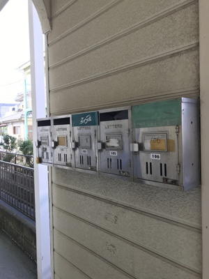 【その他共用部分】 | テラスアイビス | 集合ポスト