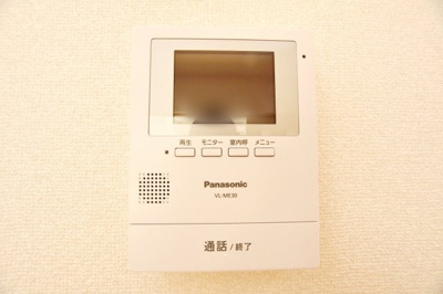 【セキュリティ】 | くりいむマンション