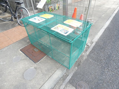 【その他】 | GRAN REGALO大曽根