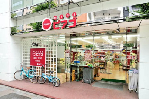台東区蔵前２丁目の賃貸マンションのその他|スーパー