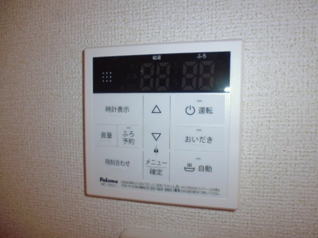 エレガンス　ケリーⅠの設備|給湯リモコン