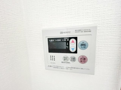 【設備】 | ファミール難波