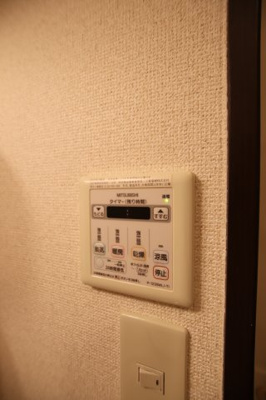 【設備】 | フローラ河内長野 | 浴室乾燥機