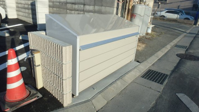 【その他】 | エルメゾンアイン