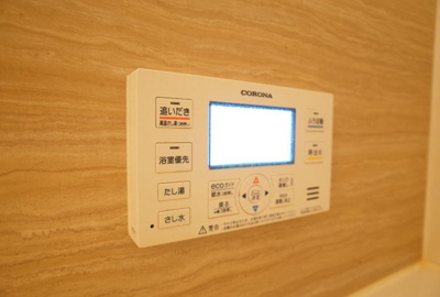 【設備】 | サニーDハウス芝町イースト | 追い焚き