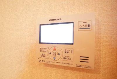 【設備】 | サニーDハウス芝町イースト | 給湯リモコン