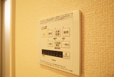 【設備】 | サニーDハウス芝町イースト | 浴室乾燥