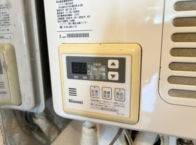 【設備】 | ブラウンゲイブルス