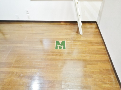 【居間・リビング】 | メゾンド・モナーク