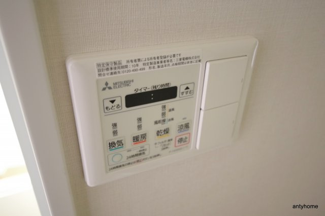 メゾンドボヌール　仲介手数料無料の設備