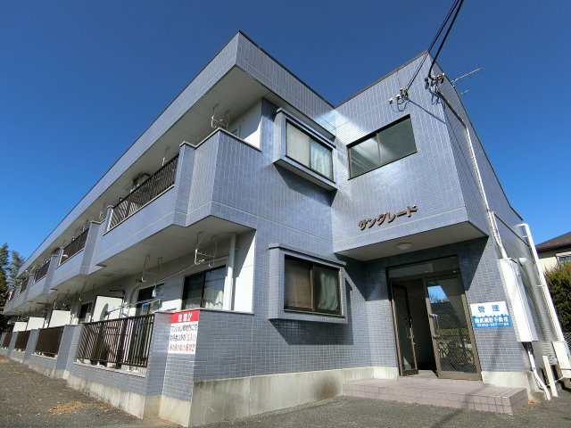 サングレードの外観