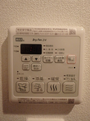 【設備】 | プレサンス京町堀サウス