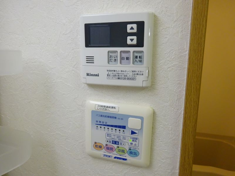 ボアソナードⅤの設備