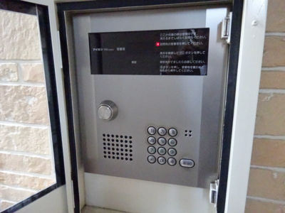 【セキュリティ】 | ボアソナードⅤ