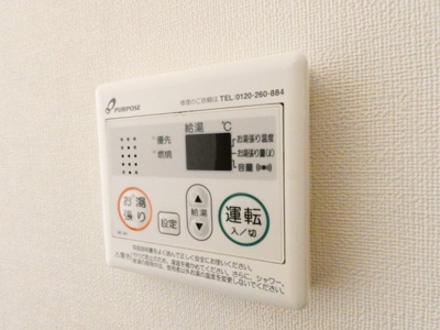 【その他】 | Palos Verdes