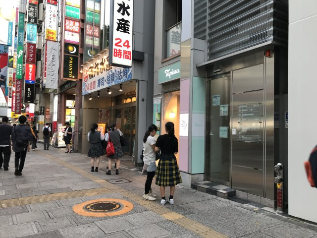 ミスミビル（Ｍｉｓｕｍｉビル）