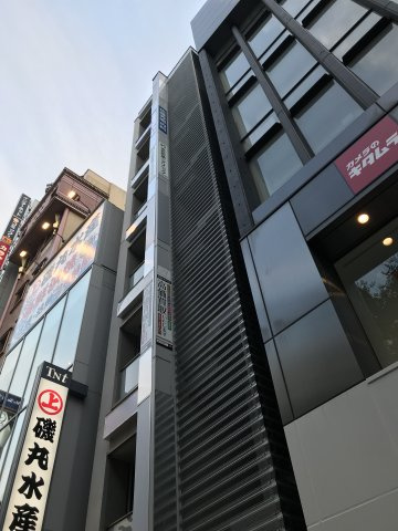 ミスミビル（Ｍｉｓｕｍｉビル）