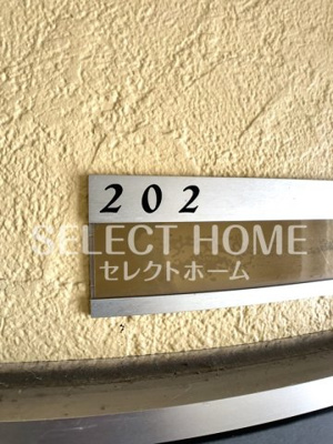  | 私の家Ⅰ