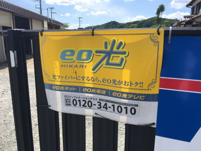 【設備】 | クレール | インターネット無料です♪