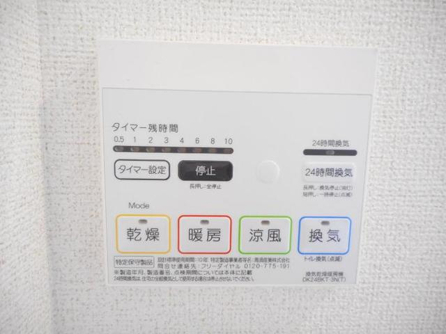 【設備】 | ホワイトスター