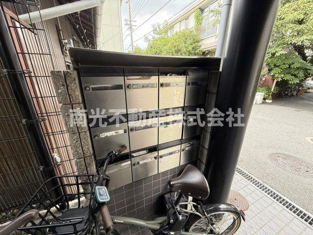 ドミールカガワ( 近畿大学 一人暮らし )のその他共用部分
