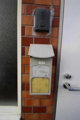 【その他共用部分】 | 大宝　レッドマンション