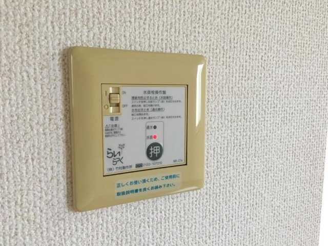 あじさい園の設備