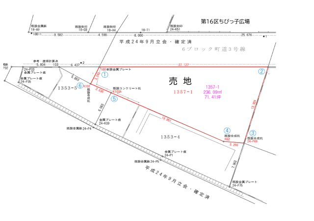 【区画図】 | 売地：第２寄木戸分譲1区画 | 土地形状はこんな感じです。お好きなハウスメーカー等で建築可能です。