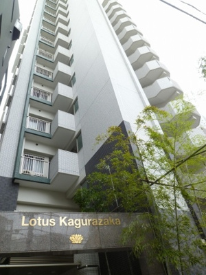 【外観】 | ロータス神楽坂