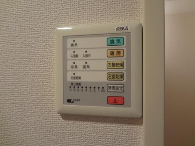 【設備】 | ビオス西東京