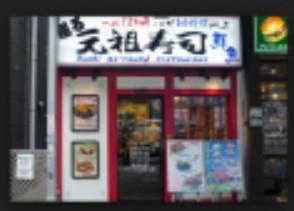 【周辺】 | アトリウム白金