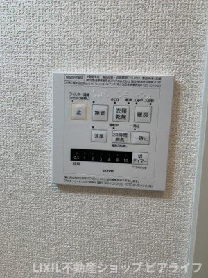 【設備】 | エクレール遠野