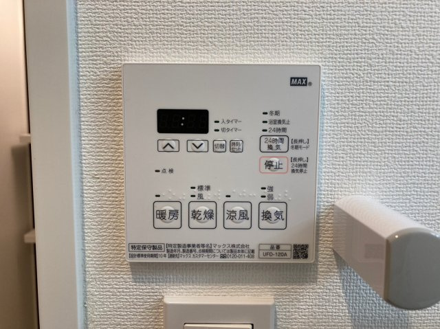 CATTLEYA GARDEN（カトレヤガーデン）|名古屋市の賃貸ならMy賃貸の設備|CATTLEYA GARDEN