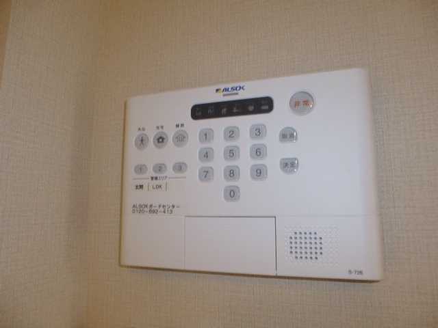 ヴィルヌーブカノンのセキュリティ|アルソック
