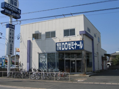 【外観】 | 鶴田店舗２階