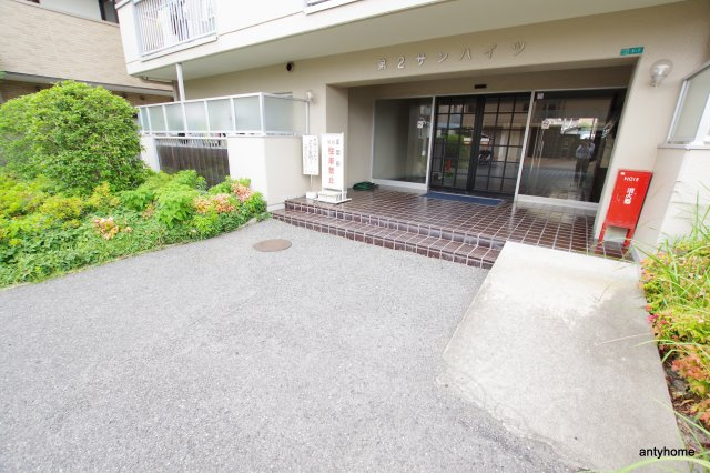 第2サンハイツ　仲介手数料無料のエントランス