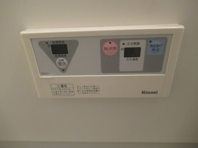 プライム・Nの設備