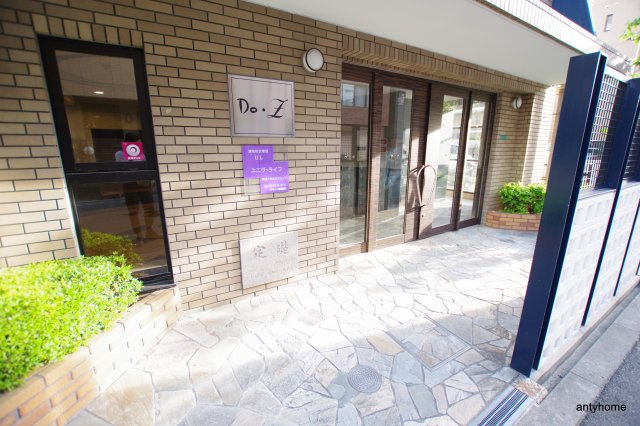 DO-Z　仲介手数料無料のエントランス